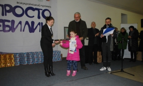 Кульмінація шостого Всеукраїнського проекту для молодих митців «Просто небилиці»